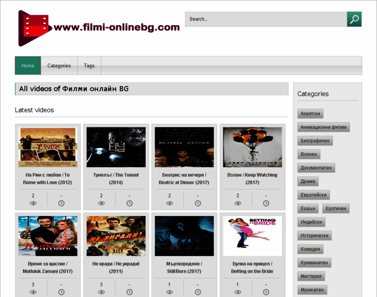 Filmi-onlinebg.com thumbnail