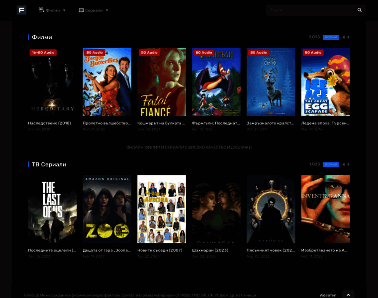 Filmisub.me thumbnail Filmisub.me thumbnail