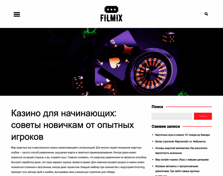 Filmix.com.ua thumbnail