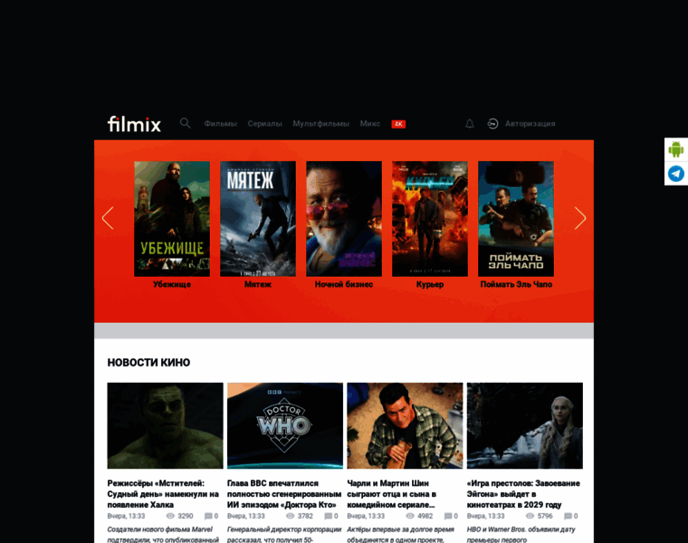 Wwww Filmix Nethttp Filmix Nethttp Filmix Net Filmix
