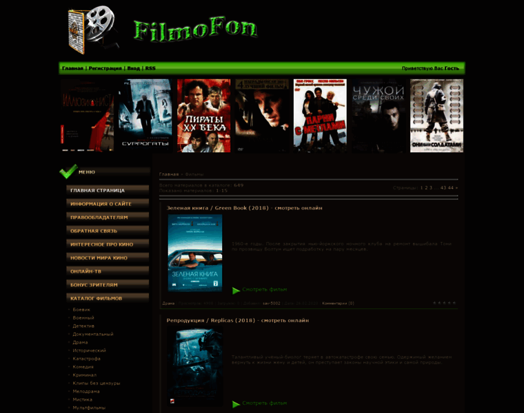 Filmofon.ru thumbnail