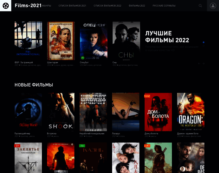 Films-2021.cc thumbnail