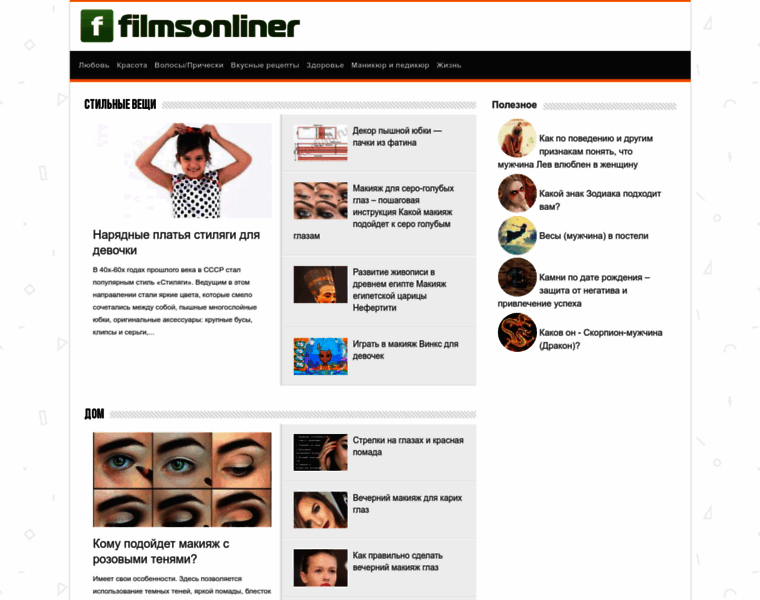 Filmsonliner.ru thumbnail