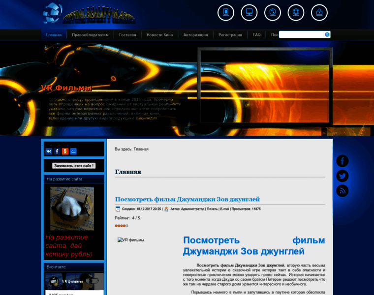 Filmsvr.ru thumbnail