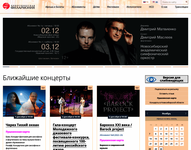 Filnsk.ru thumbnail