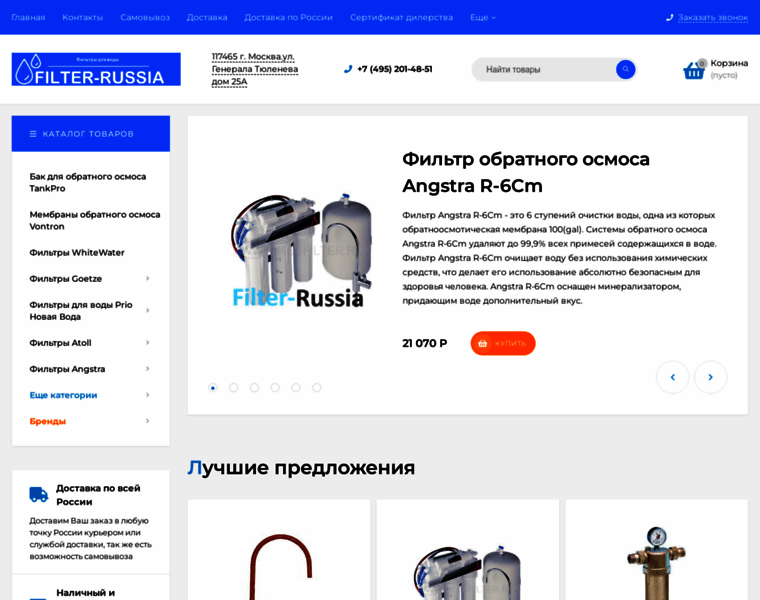 Filter-russia.ru thumbnail
