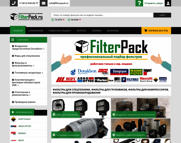 Filterpack.ru thumbnail