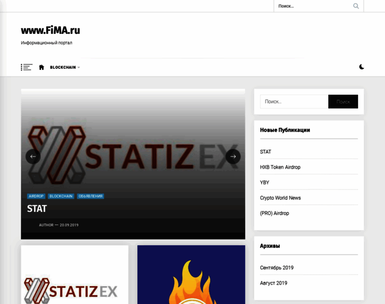 Fima.ru thumbnail Fima.ru thumbnail