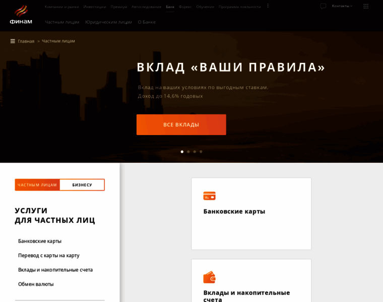 Finambank.ru thumbnail