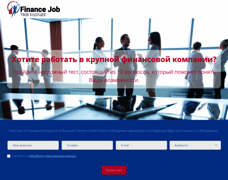 Finance-job.ru thumbnail