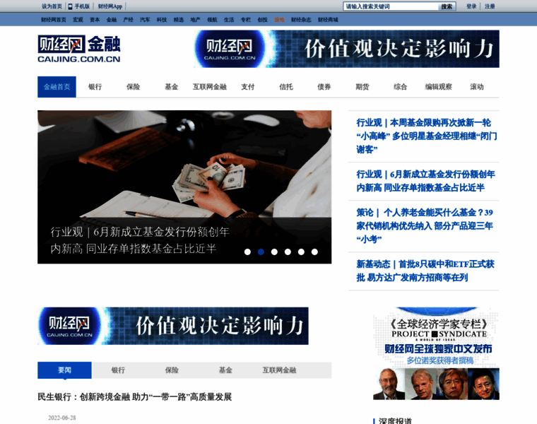 Finance.caijing.com.cn thumbnail