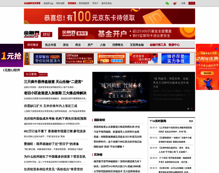 Finance.jrj.com.cn thumbnail