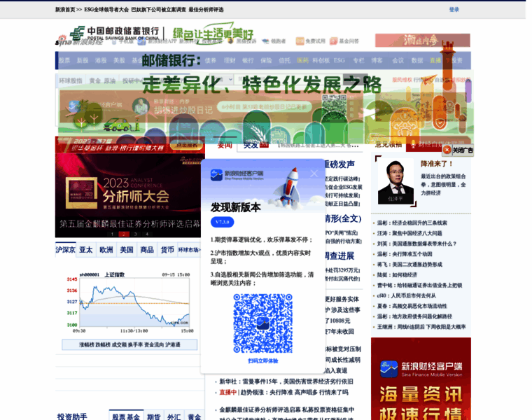 Finance.sina.com.cn thumbnail