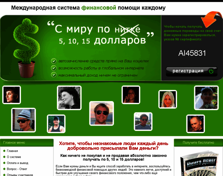Financehelper.ru thumbnail
