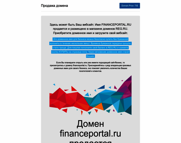 Financeportal.ru thumbnail