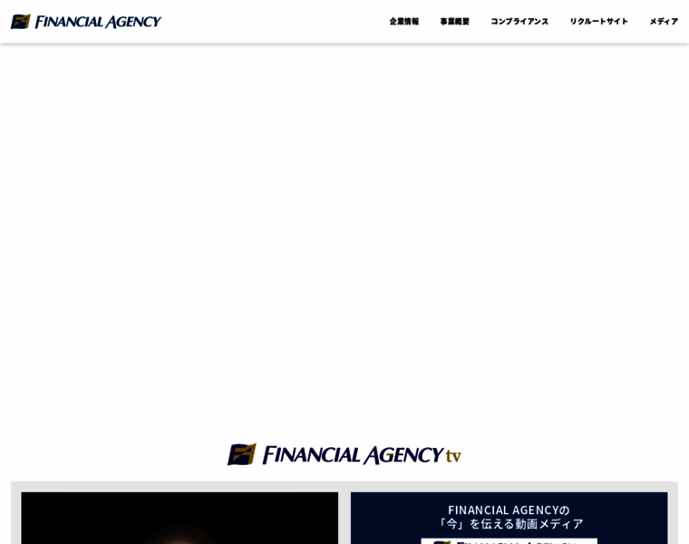 Financial-agency.com thumbnail