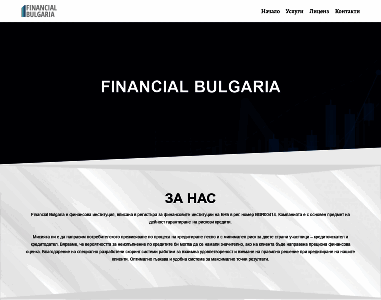 Financial.bg thumbnail