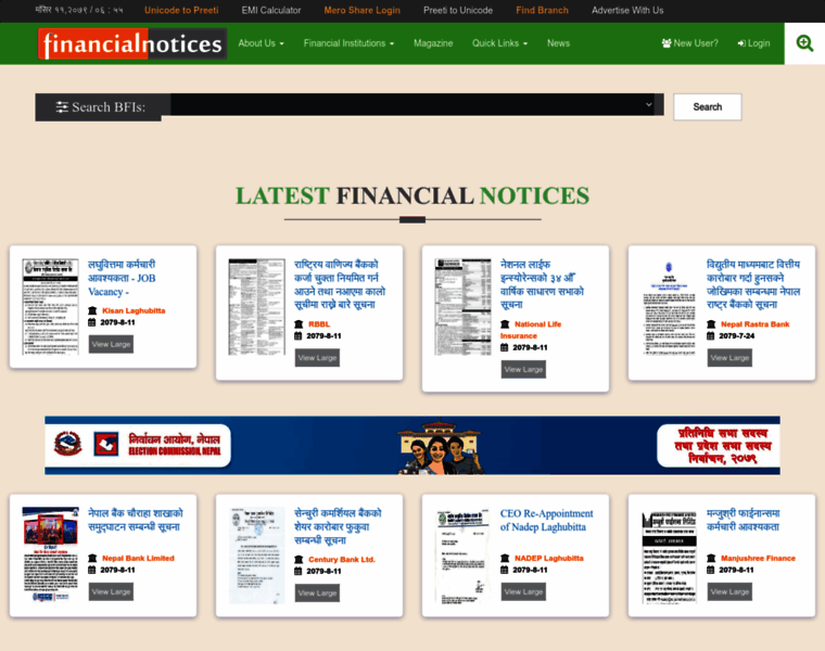 Financialnotices.com thumbnail
