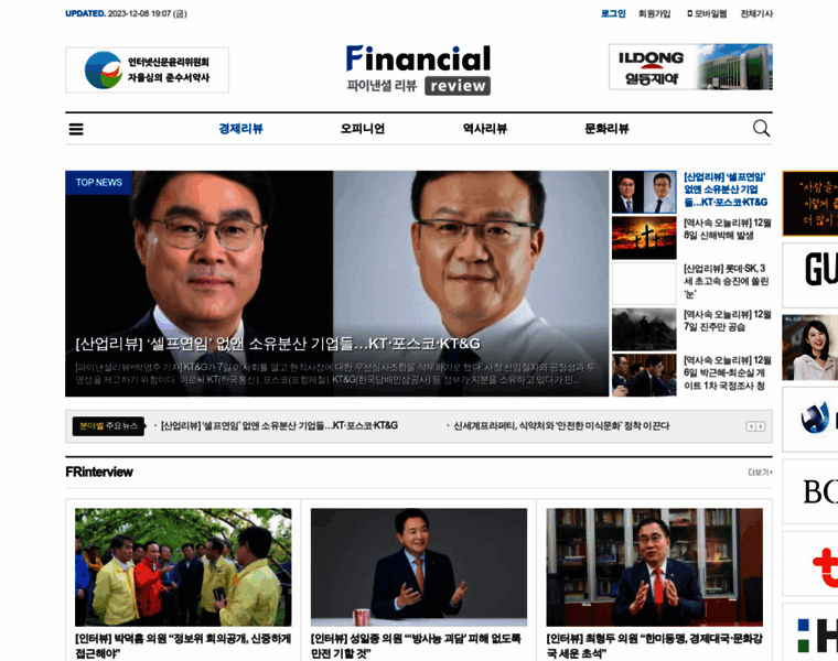 Financialreview.co.kr thumbnail