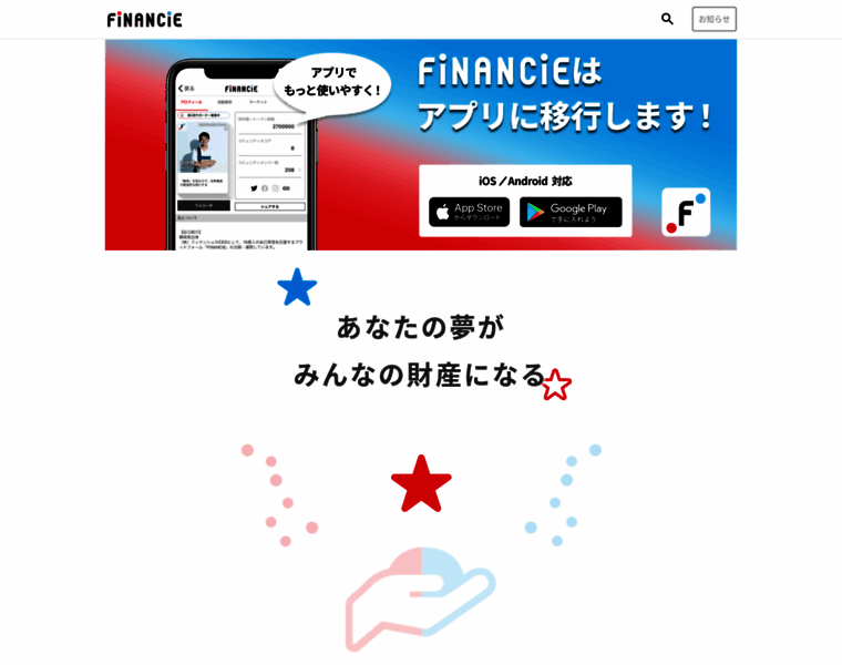 Financie.io thumbnail
