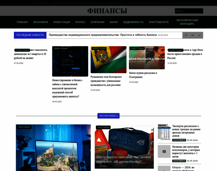 Finans-info.ru thumbnail