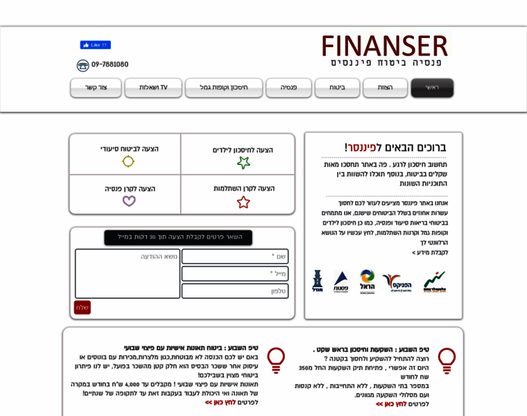 Finanser.co.il thumbnail