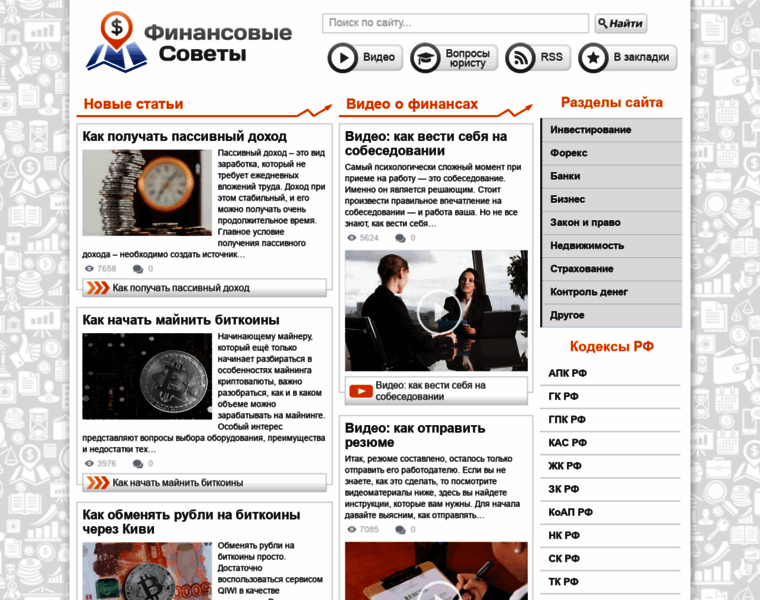 Finansovyesovety.ru thumbnail