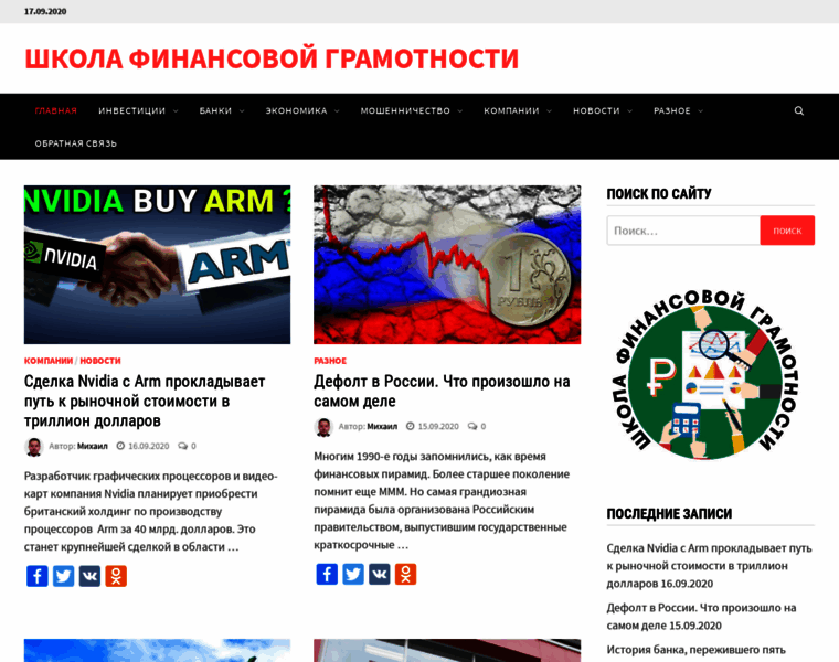 Finansportal.ru thumbnail