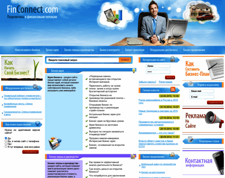 Finconnect.com thumbnail