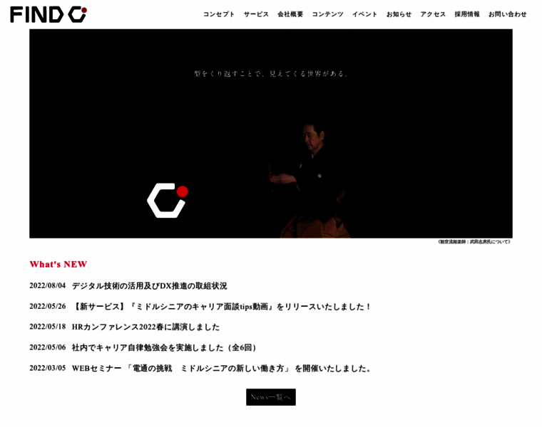 Find-c.co.jp thumbnail