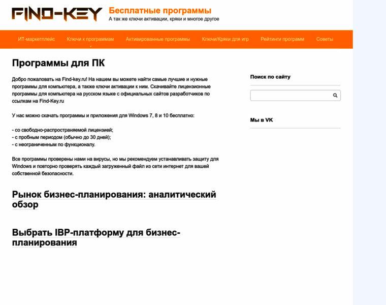Find-key.ru thumbnail