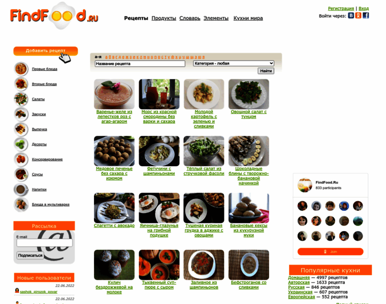 Findfood.ru thumbnail