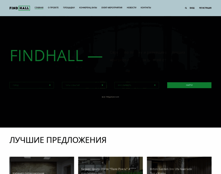 Findhall.ru thumbnail