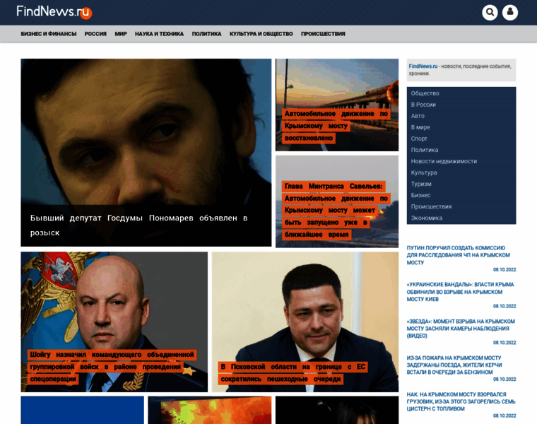 Findnews.ru thumbnail