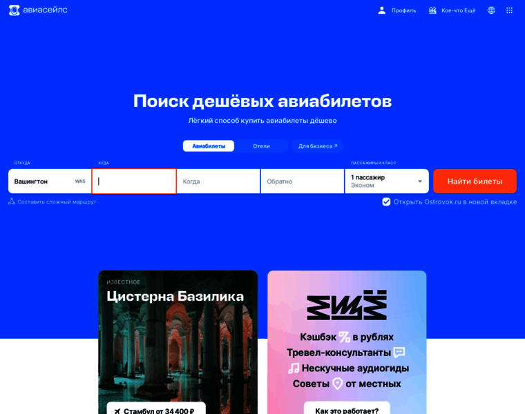 Findorg.ru thumbnail