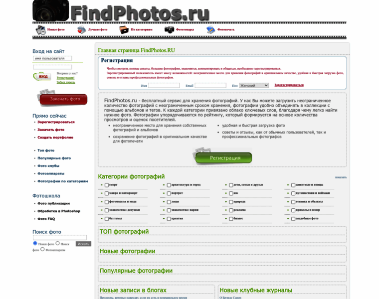 Findphotos.ru thumbnail
