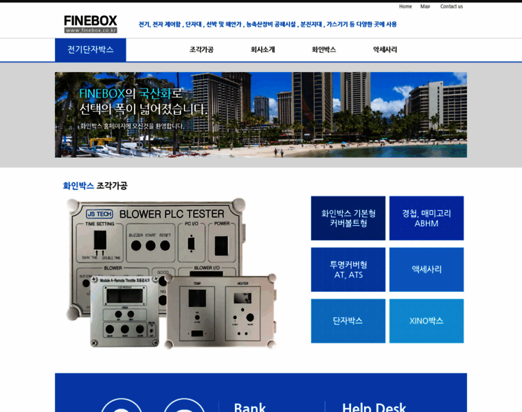 Finebox.co.kr thumbnail