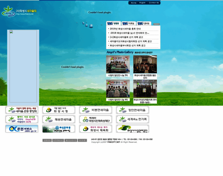 Finecity.net thumbnail