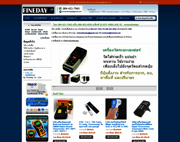 Finedayplus.com thumbnail