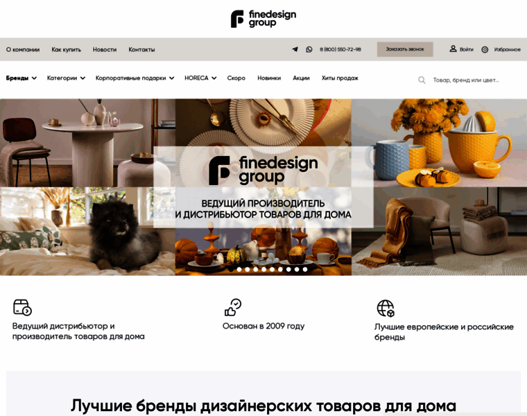 Finedesigngroup.ru thumbnail