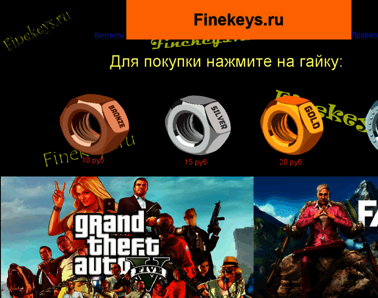 Finekeys.ru thumbnail