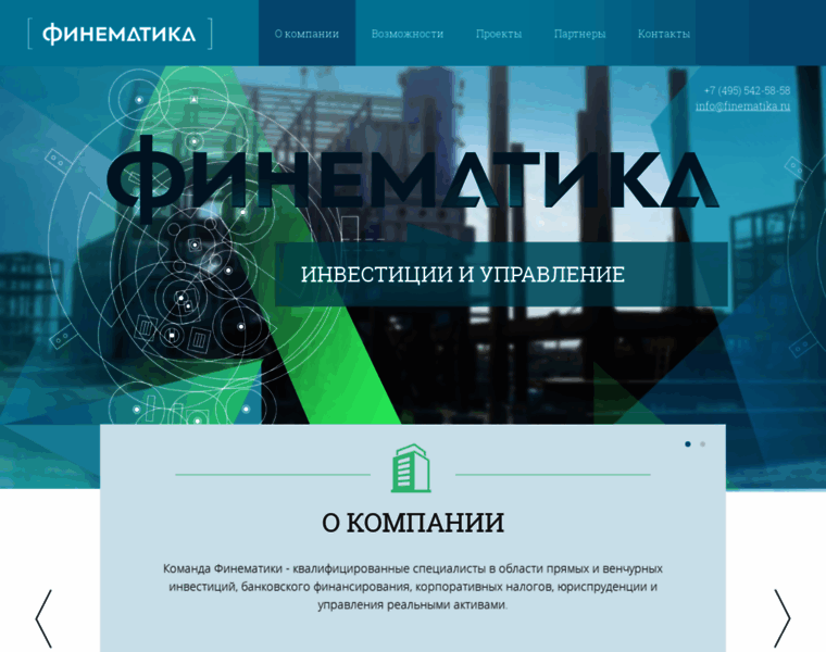Finematika.ru thumbnail