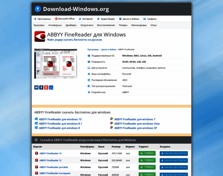Finereader.download-windows.org thumbnail