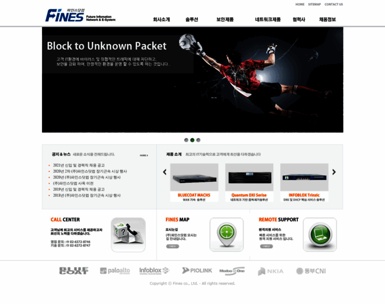 Fines.co.kr thumbnail