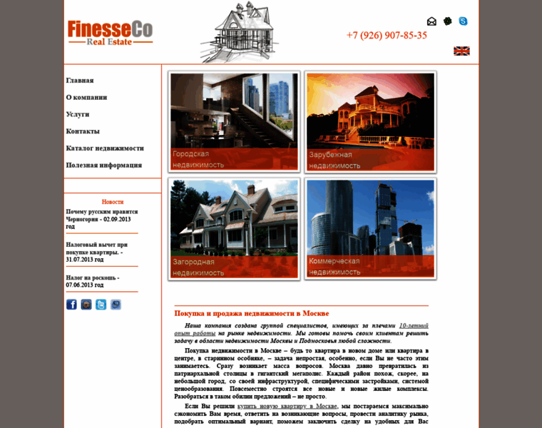 Finesseco.ru thumbnail