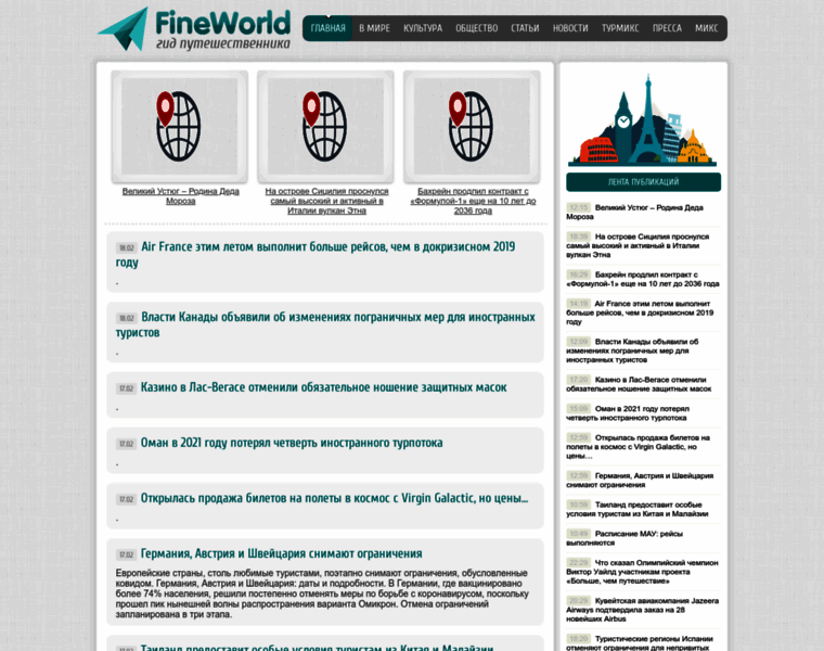 Fineworld.info thumbnail