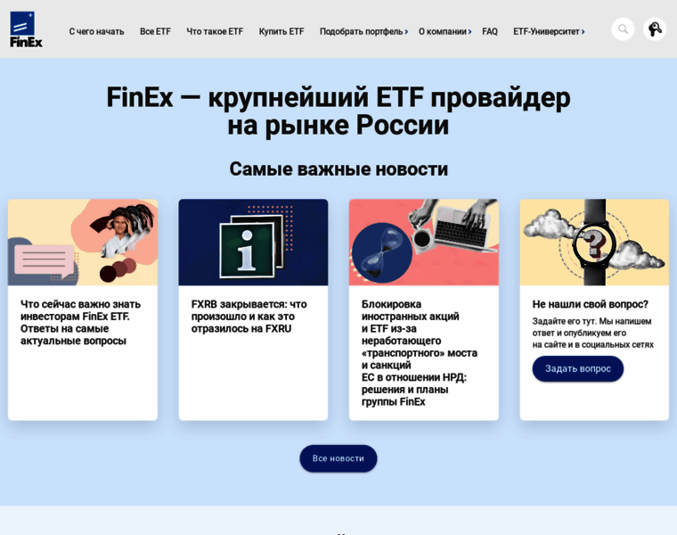 Finex-etf.ru thumbnail