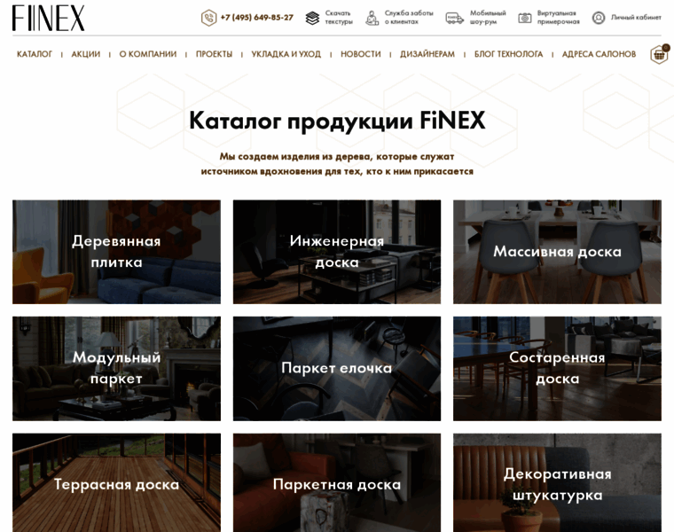 Finexfloors.ru thumbnail
