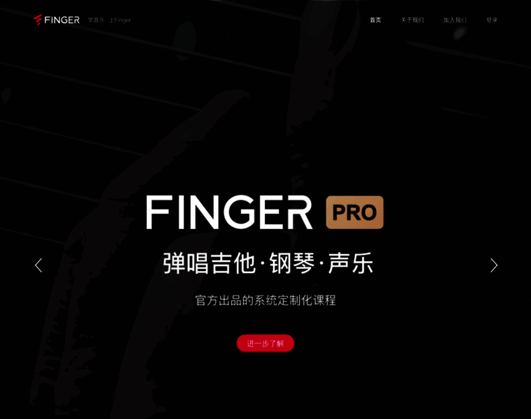 Finger66.com thumbnail