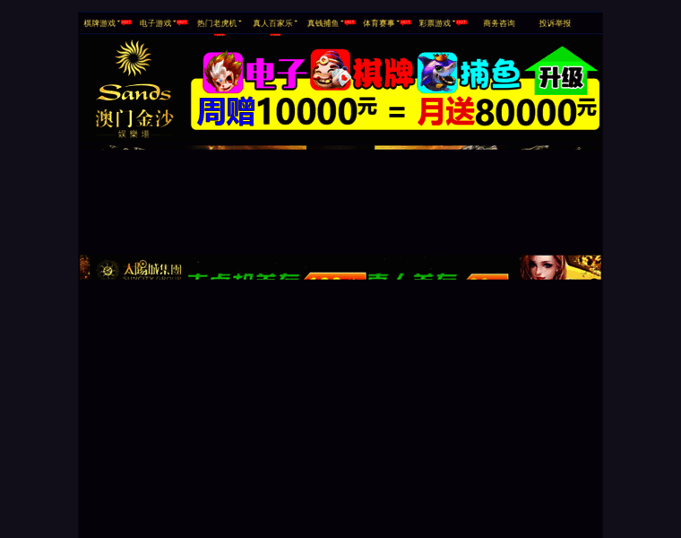 Fingercan.com thumbnail